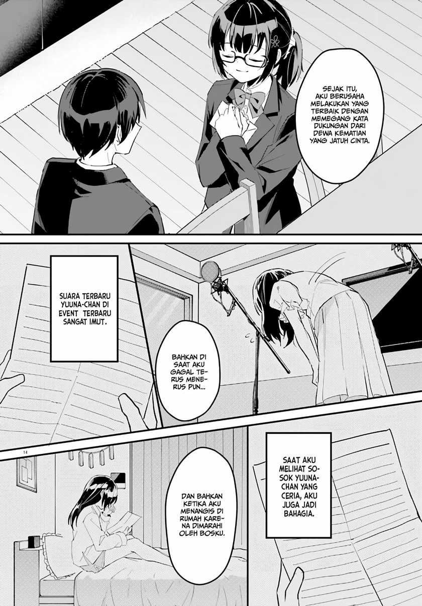 Ore no Iinazuke ni Natta Jimiko, Ie de wa Kawaii Shika Nai!  Chapter 3 Gambar 15