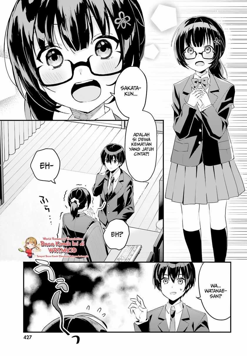 Baca Manga Ore no Iinazuke ni Natta Jimiko, Ie de wa Kawaii Shika Nai!  Chapter 3 Gambar 2