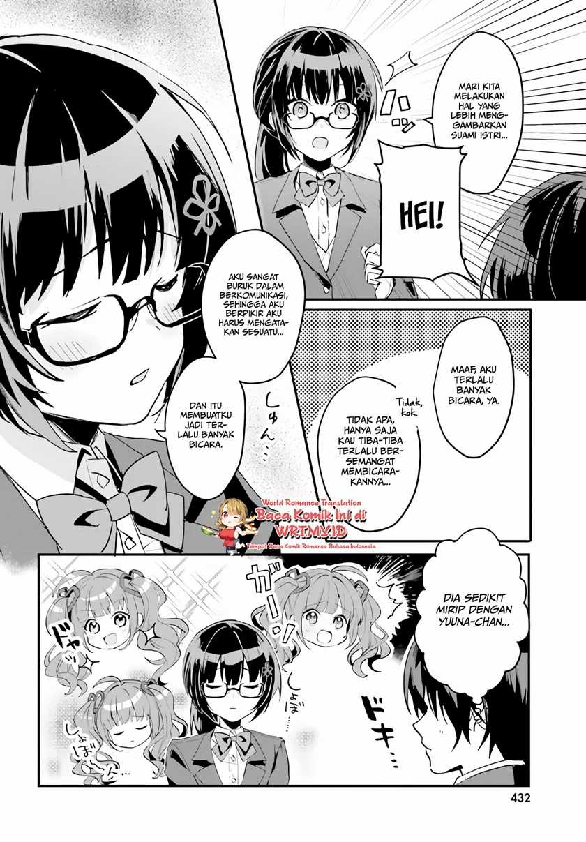 Ore no Iinazuke ni Natta Jimiko, Ie de wa Kawaii Shika Nai!  Chapter 3 Gambar 7