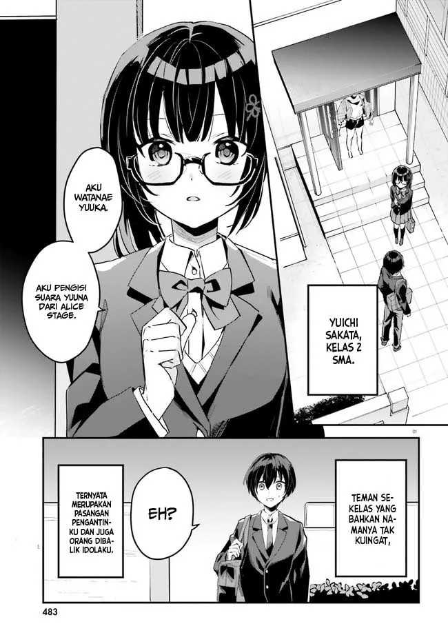 Baca Manga Ore no Iinazuke ni Natta Jimiko, Ie de wa Kawaii Shika Nai!  Chapter 2 Gambar 2