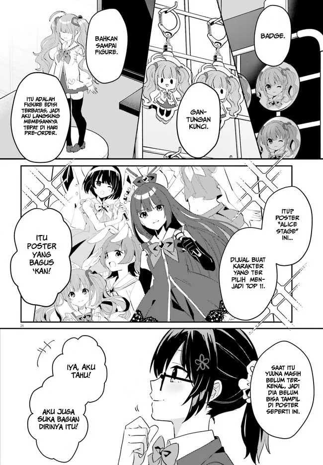 Ore no Iinazuke ni Natta Jimiko, Ie de wa Kawaii Shika Nai!  Chapter 2 Gambar 28