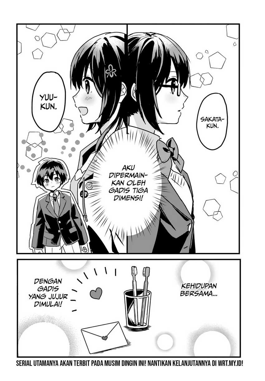 Ore no Iinazuke ni Natta Jimiko, Ie de wa Kawaii Shika Nai!  Chapter .1 - Prolog Gambar 5