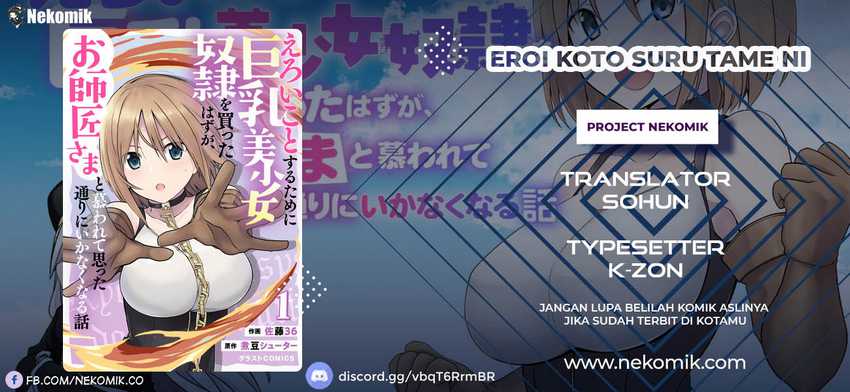 Baca Komik Eroi Koto Suru Tame ni Kyonyuu Bishoujo Dorei o Katta Hazu ga, Oshishou-sama to Shitawa Rete Omotta Toori ni Ikanaku Naru Hanashi Chapter 5 Gambar 1