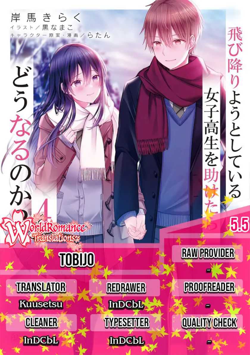 Baca Komik Tobioriyou to Shiteiru Joshikousei wo Tasuketara Dou Naru no Ka? Chapter 5.5 Gambar 1