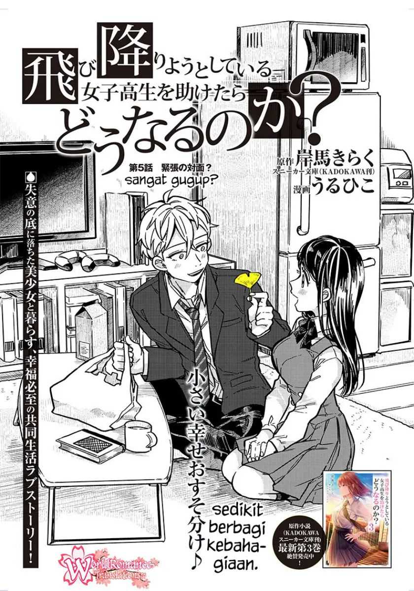 Baca Manga Tobioriyou to Shiteiru Joshikousei wo Tasuketara Dou Naru no Ka? Chapter 5 Gambar 2