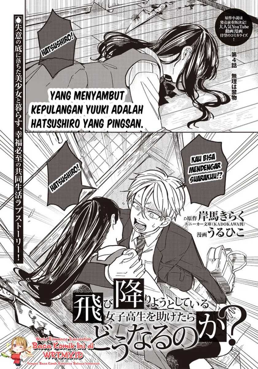 Baca Manga Tobioriyou to Shiteiru Joshikousei wo Tasuketara Dou Naru no Ka? Chapter 4 Gambar 2