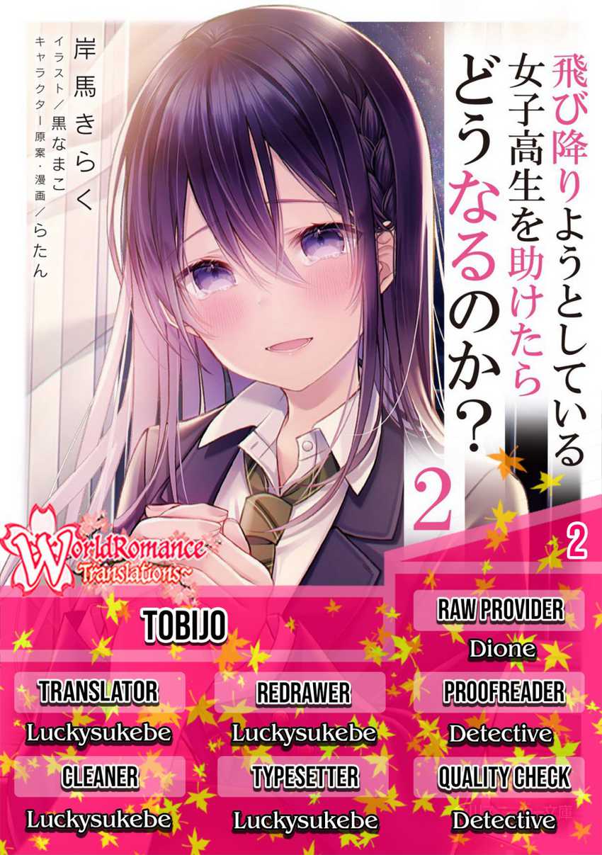 Baca Komik Tobioriyou to Shiteiru Joshikousei wo Tasuketara Dou Naru no Ka? Chapter 2 Gambar 1