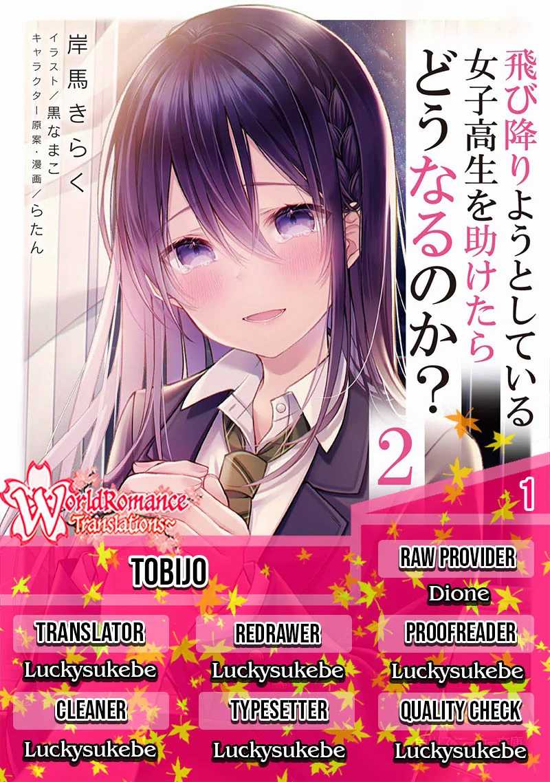 Baca Komik Tobioriyou to Shiteiru Joshikousei wo Tasuketara Dou Naru no Ka? Chapter 1 Gambar 1