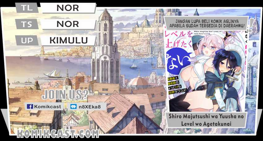 Baca Komik Shiro Majutsushi wa Yuusha no Level wo Agetakunai Chapter 2 Gambar 1