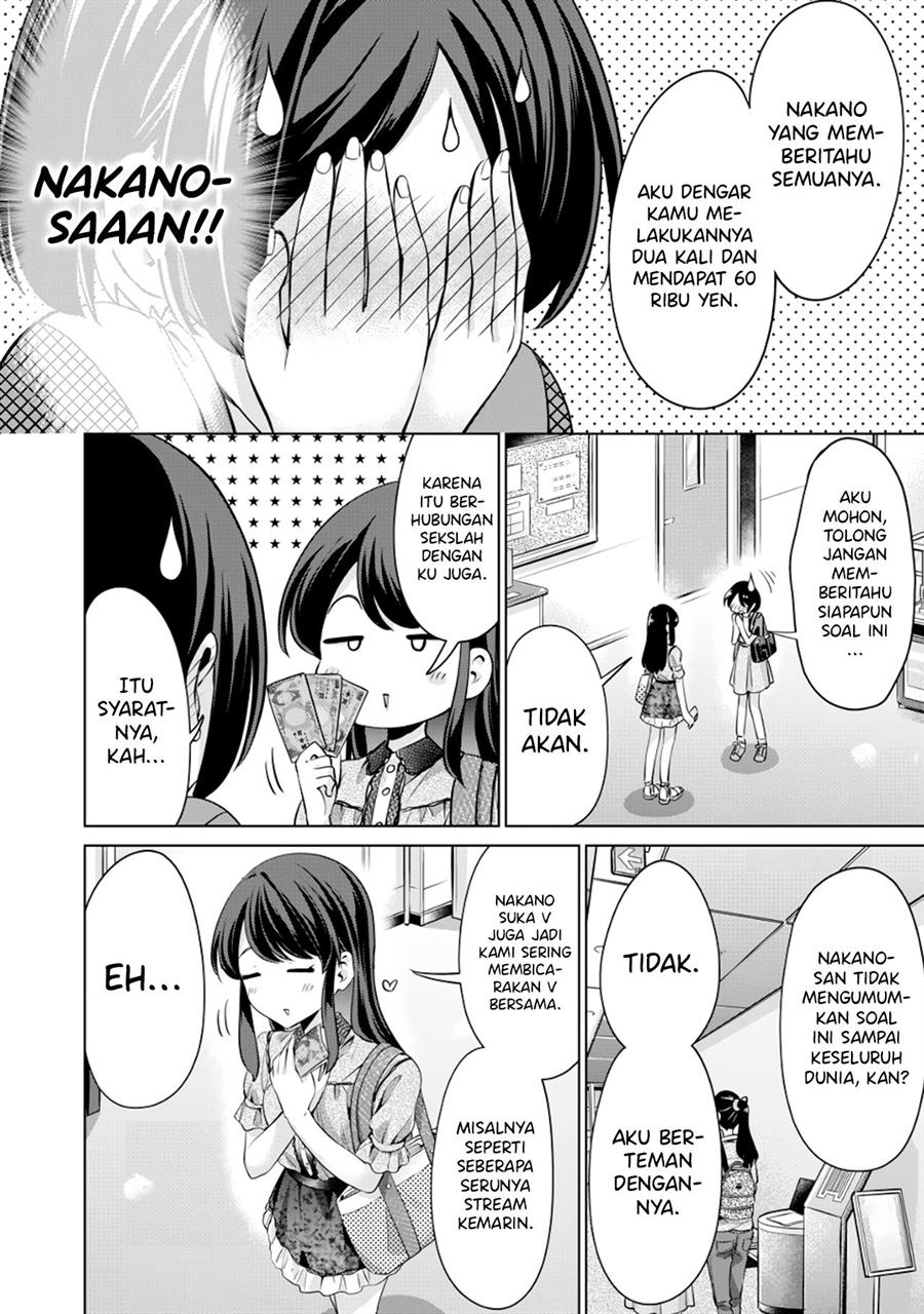 Tada de wa Dakaremasen Chapter 3 Gambar 4