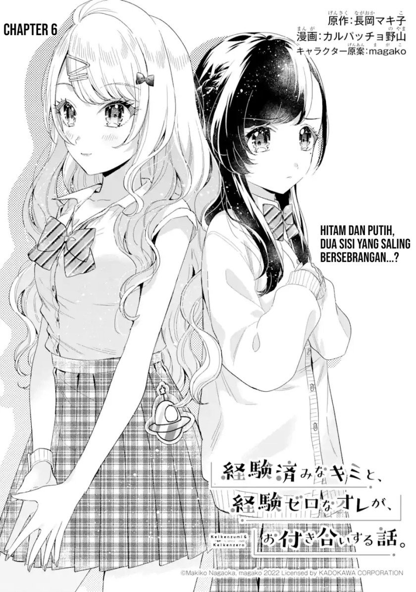 Baca Manga Keiken Zumi na Kimi to, Keikein Zero na Ore ga, Otsukiai Suru Hanashi Chapter 6 Gambar 2