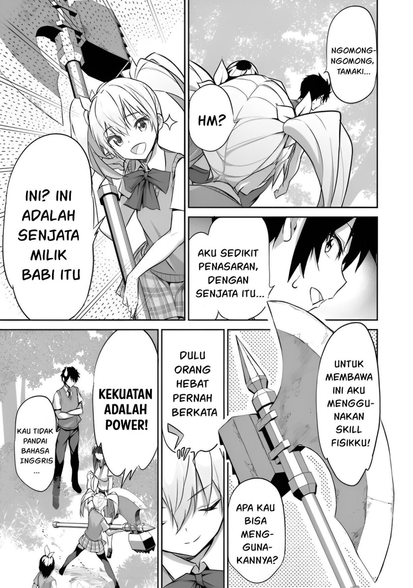 Boku wa Isekai de Fuyo Mahou to Shoukan Mahou wo Tenbin ni Kakeru Chapter 9 Gambar 15