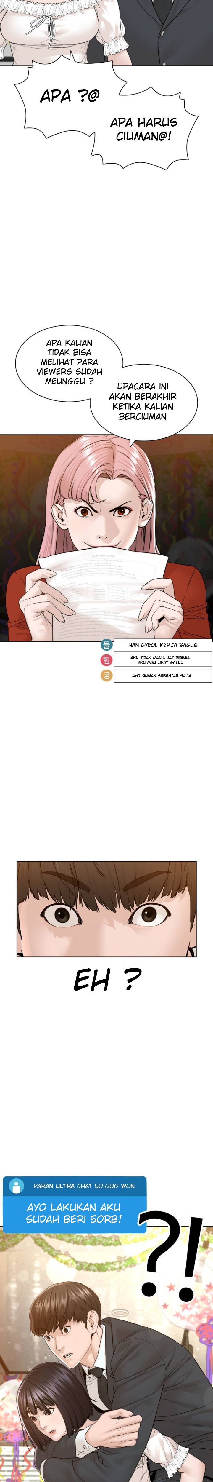 How To Fight Chapter 148 Gambar 11
