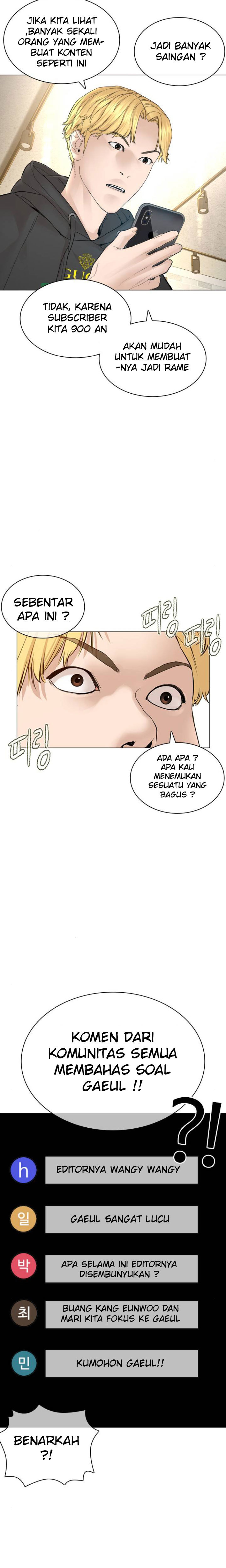 How To Fight Chapter 148 Gambar 3