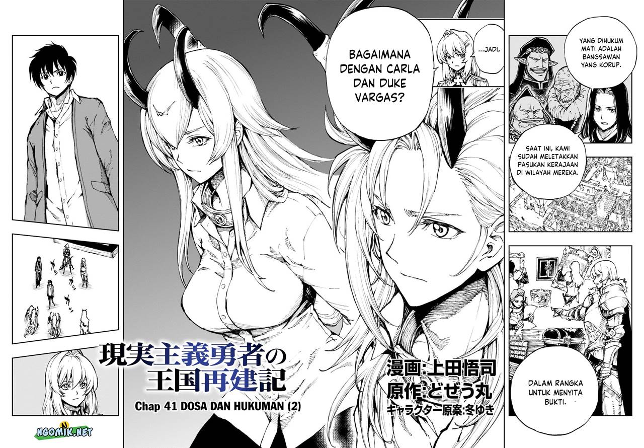 Genjitsu Shugi Yuusha no Oukoku Saikenki Chapter 41 Gambar 3