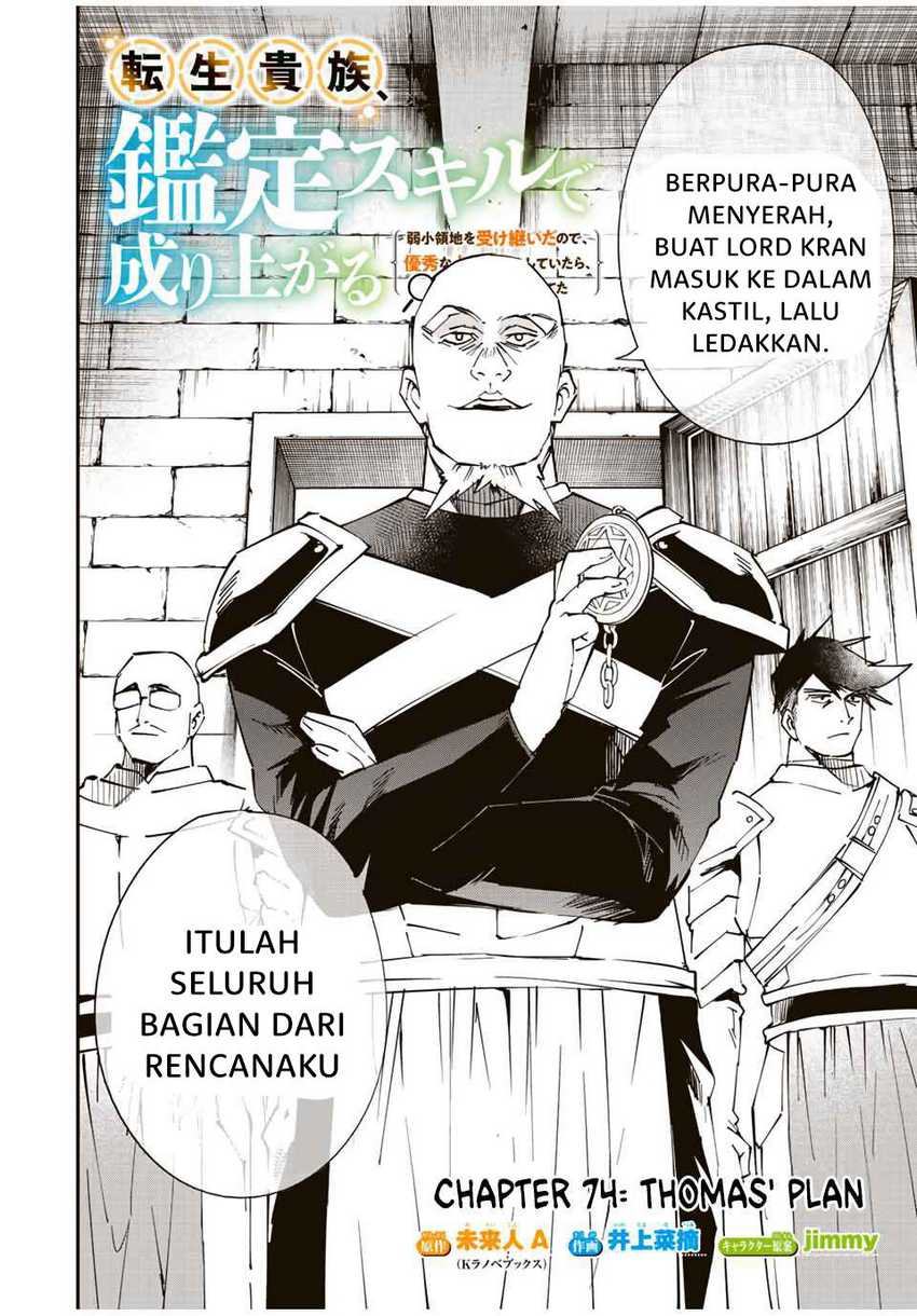 Reincarnated as an Aristocrat with an Appraisal Skill Chapter 74 Gambar 3