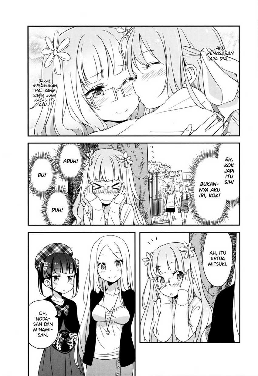 Sakura Trick Anthology Comic  Chapter 3 Gambar 4