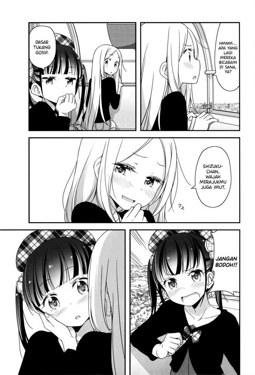 Sakura Trick Anthology Comic  Chapter 3 Gambar 8