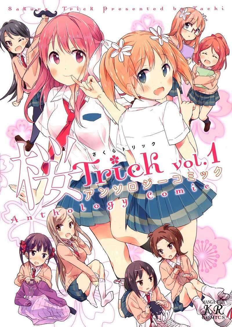 Baca Komik Sakura Trick Anthology Comic  Chapter 2 Gambar 1