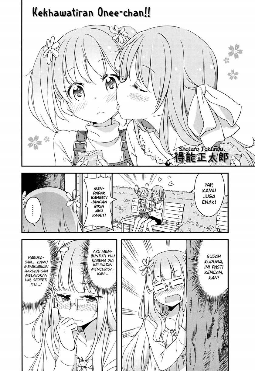 Sakura Trick Anthology Comic  Chapter 1 Gambar 3