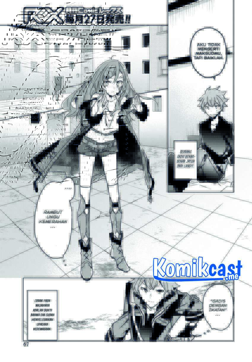 A Socially Awkward Adventurer, Perfect in Appearance, Becomes The Leader of an S-Rank Party Chapter 2 Gambar 16