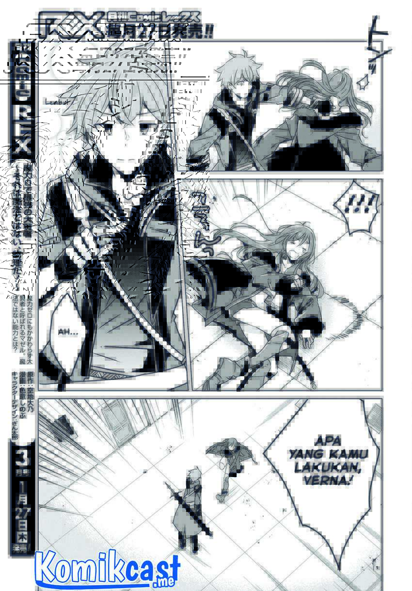 A Socially Awkward Adventurer, Perfect in Appearance, Becomes The Leader of an S-Rank Party Chapter 2 Gambar 18