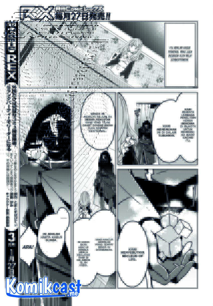 A Socially Awkward Adventurer, Perfect in Appearance, Becomes The Leader of an S-Rank Party Chapter 2 Gambar 8