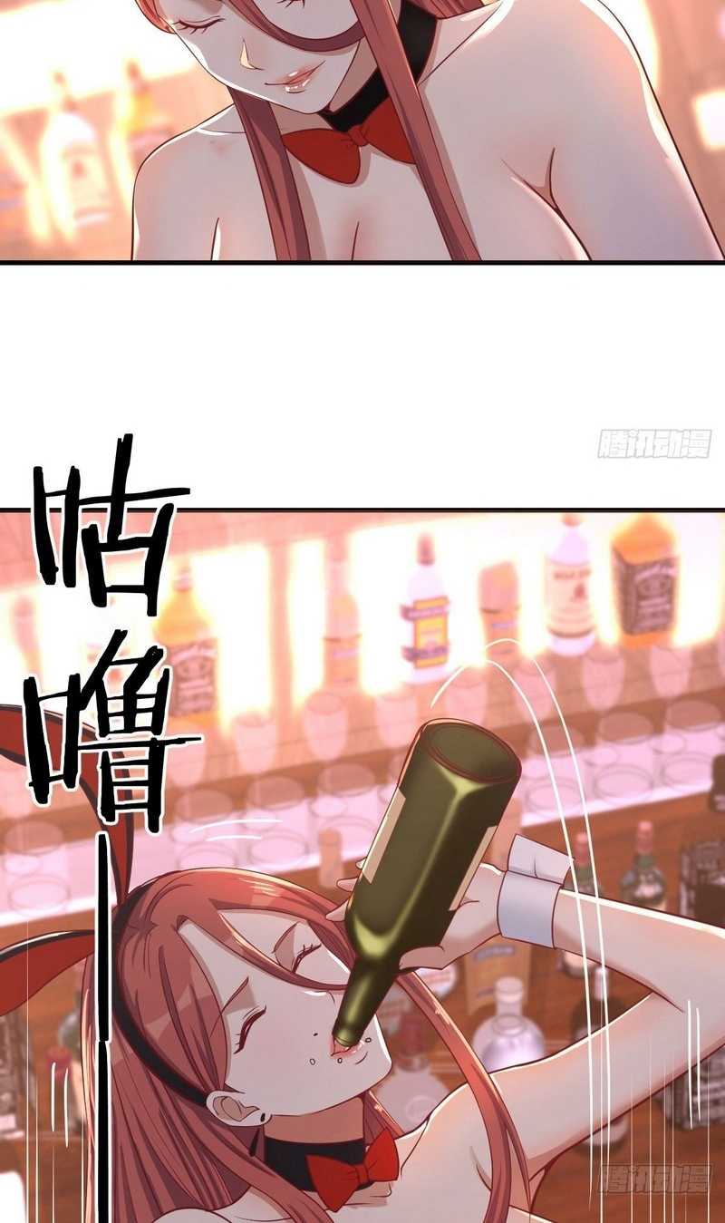 Invincible Lord’s Assistant! Chapter 6 Gambar 24