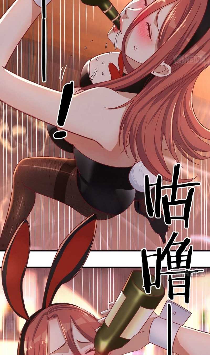 Invincible Lord’s Assistant! Chapter 6 Gambar 26