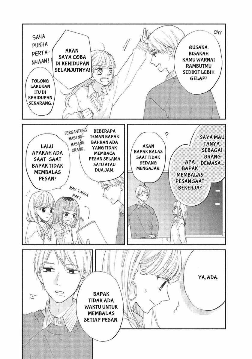 Tonari no Otona-kun Chapter 2 Gambar 12