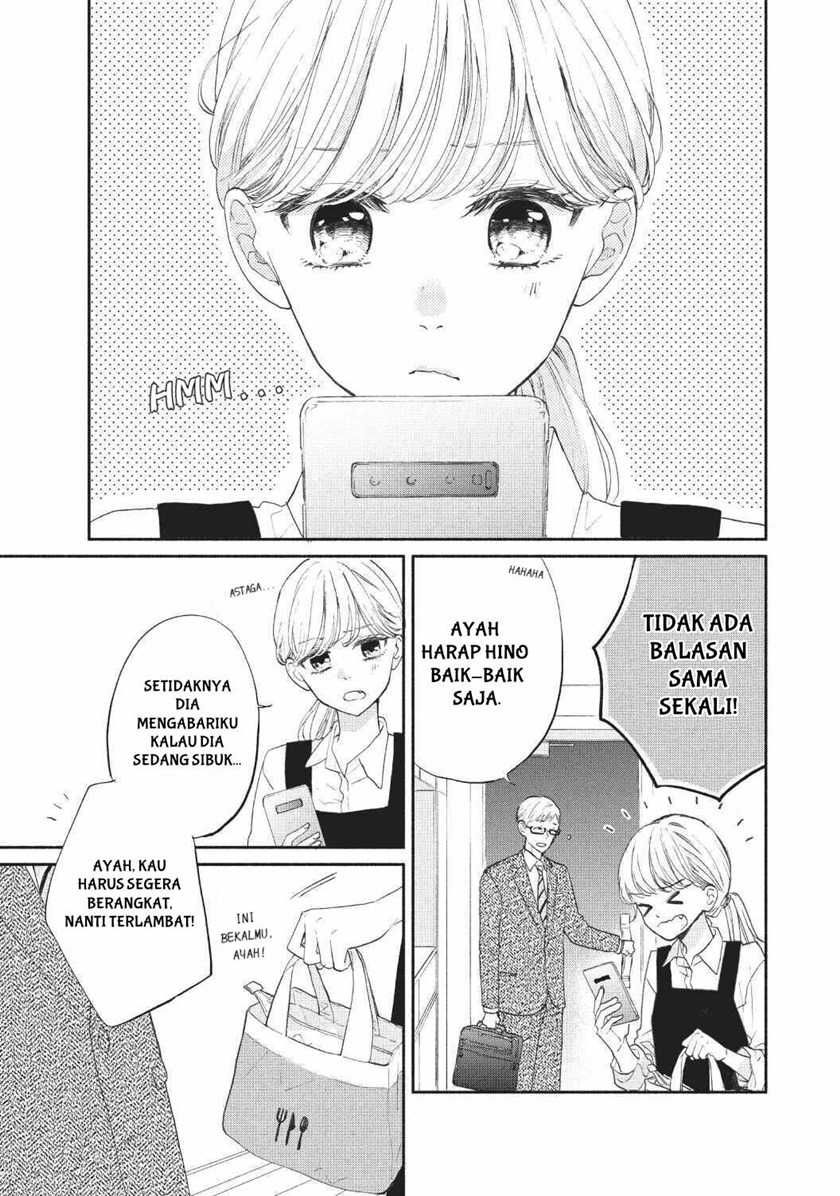 Tonari no Otona-kun Chapter 2 Gambar 3