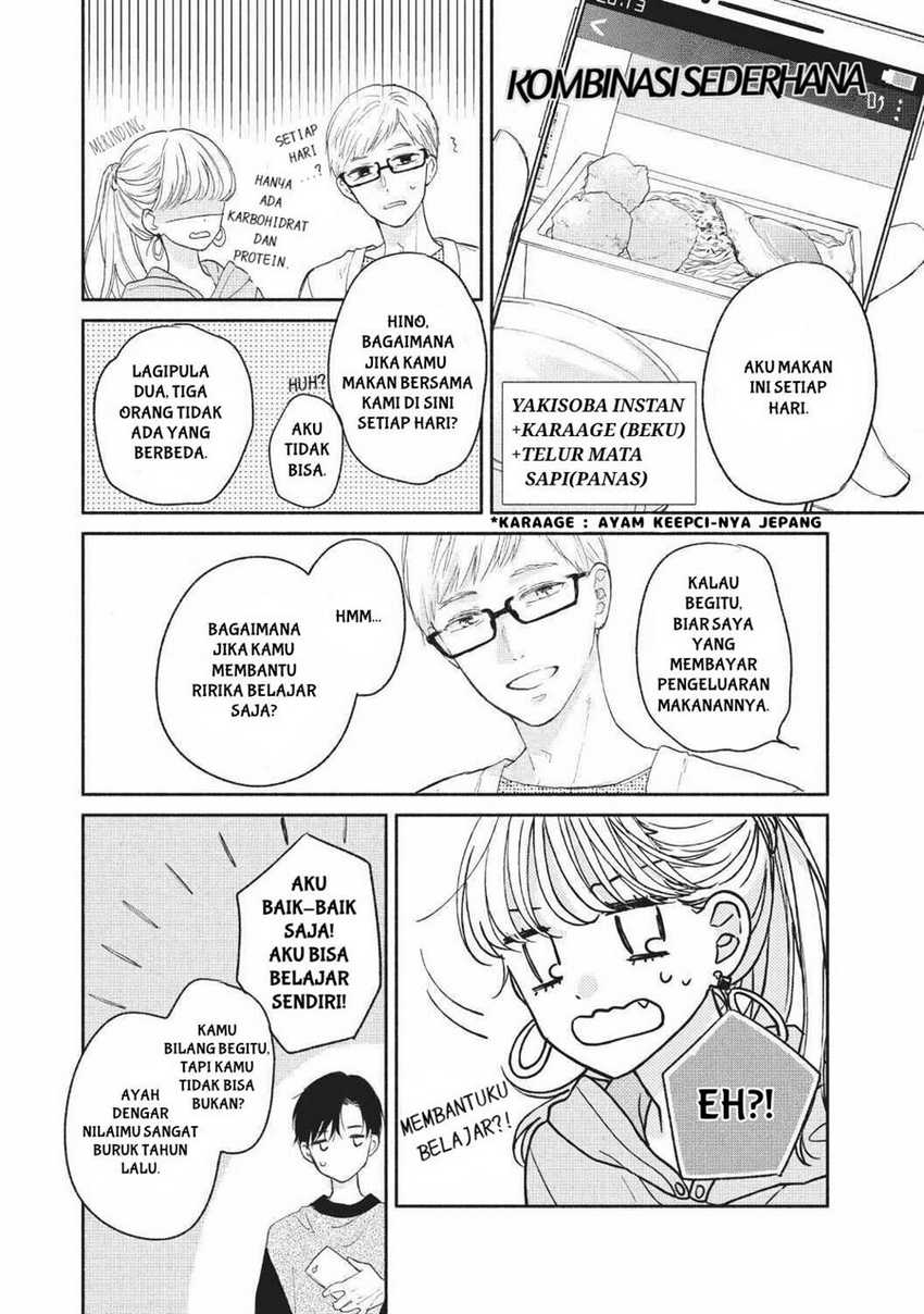 Tonari no Otona-kun Chapter 1 Gambar 39