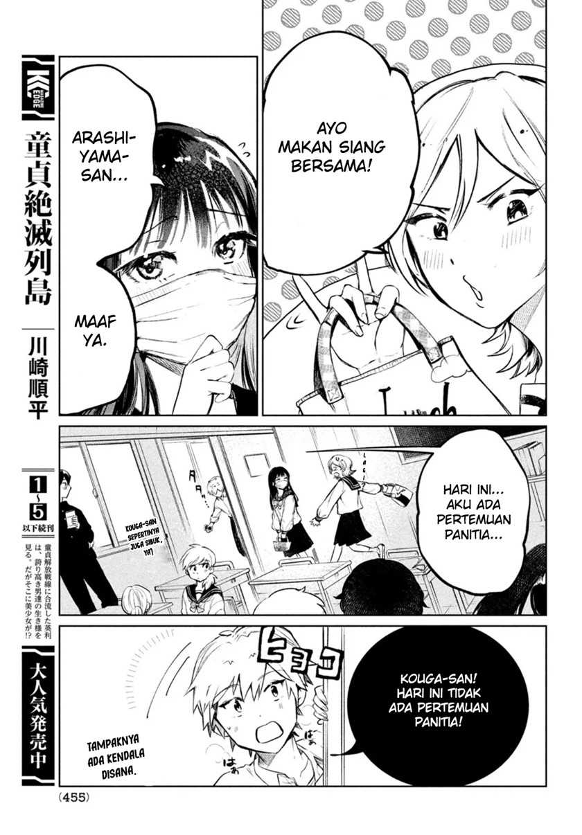 Kouga-san no Kamiguse Chapter 4 Gambar 3