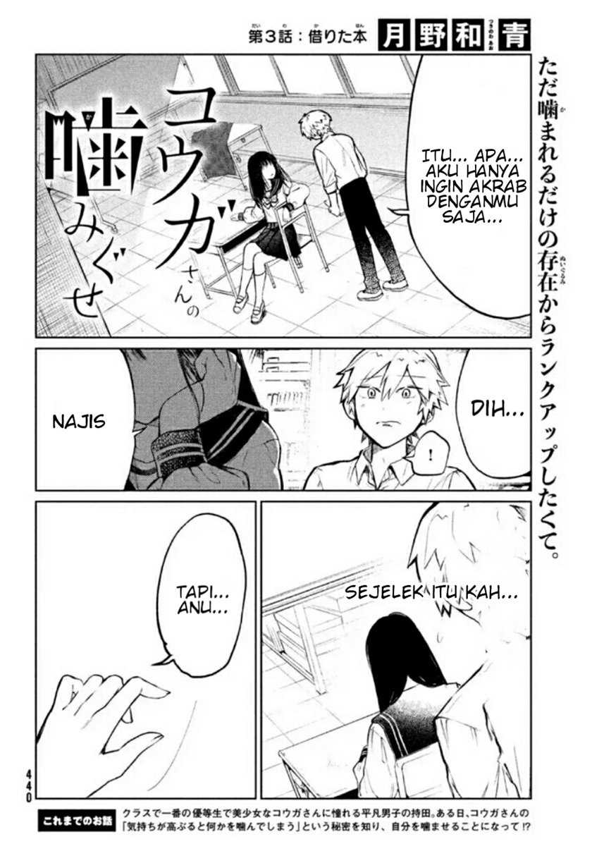 Kouga-san no Kamiguse Chapter 3 Gambar 4