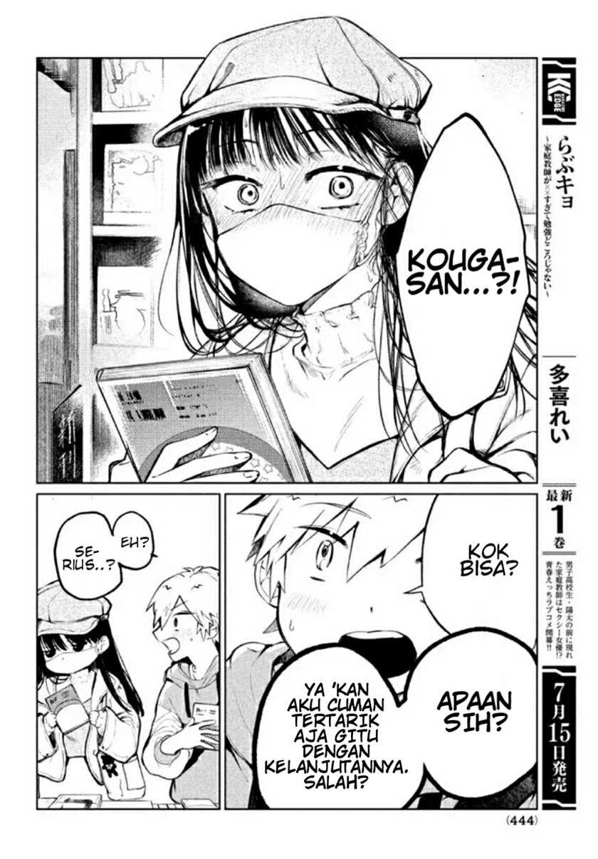 Kouga-san no Kamiguse Chapter 3 Gambar 8