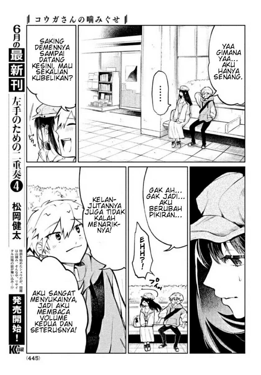 Kouga-san no Kamiguse Chapter 3 Gambar 9