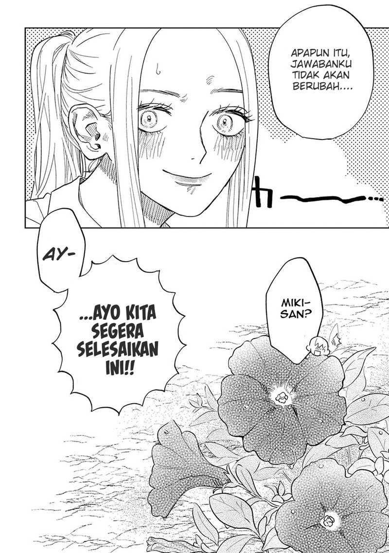Miki-san, Daisuki desu! Chapter 11 Gambar 17