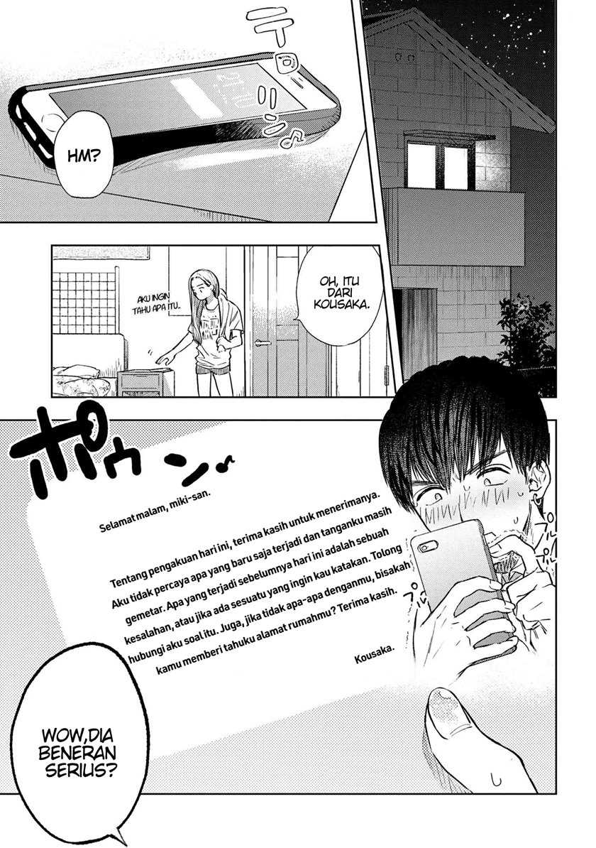 Baca Manga Miki-san, Daisuki desu! Chapter 2 Gambar 2