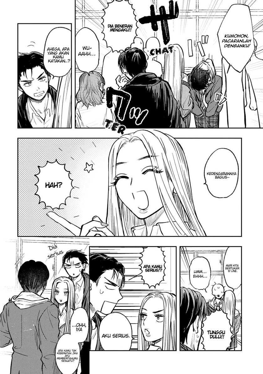 Miki-san, Daisuki desu! Chapter 1 Gambar 13