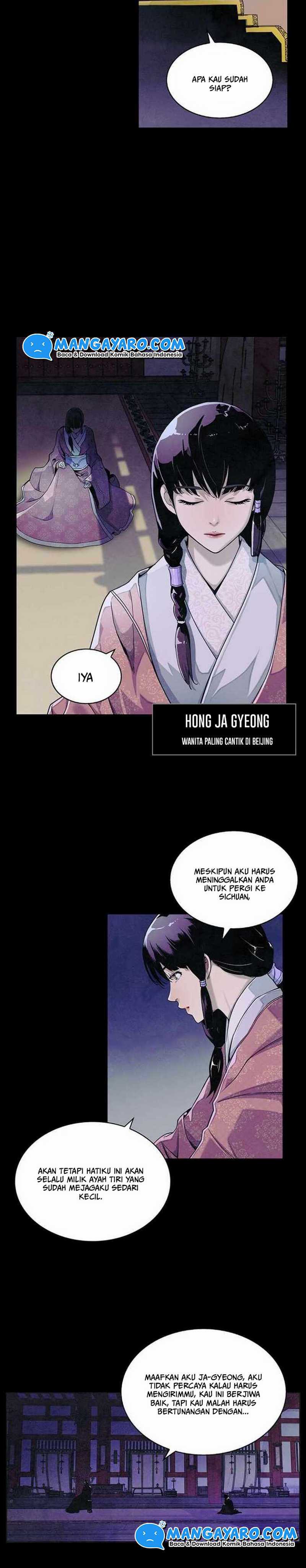 An Ha Muin Chapter 1 Gambar 4