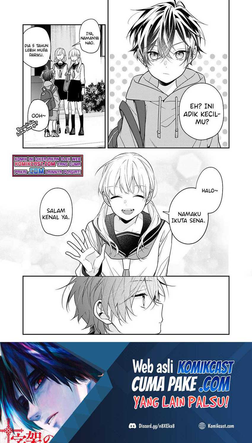 Baca Manga The Story of My Sister’s Annoying Friend Chapter 2 Gambar 2