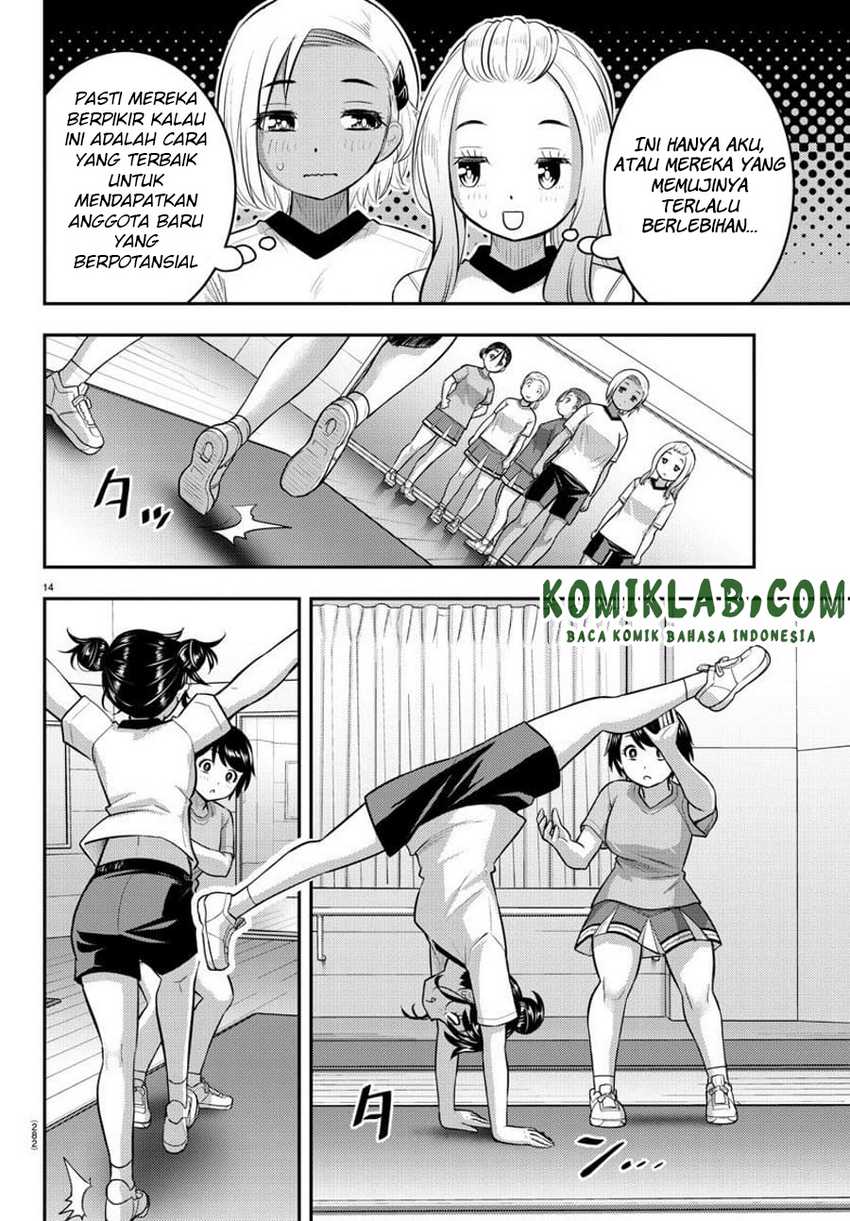 Yankee JK Kuzuhana-chan Chapter 102 Gambar 16