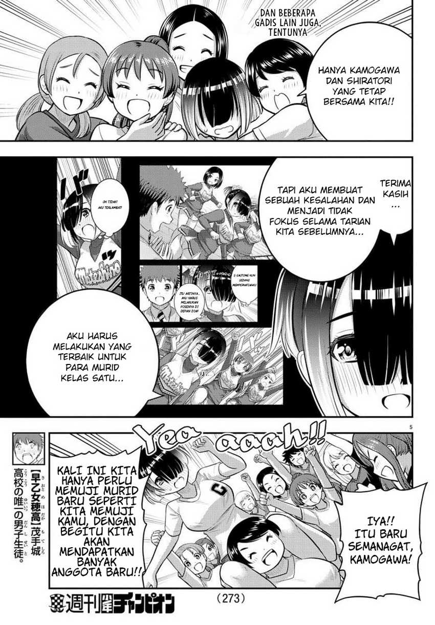 Yankee JK Kuzuhana-chan Chapter 102 Gambar 7