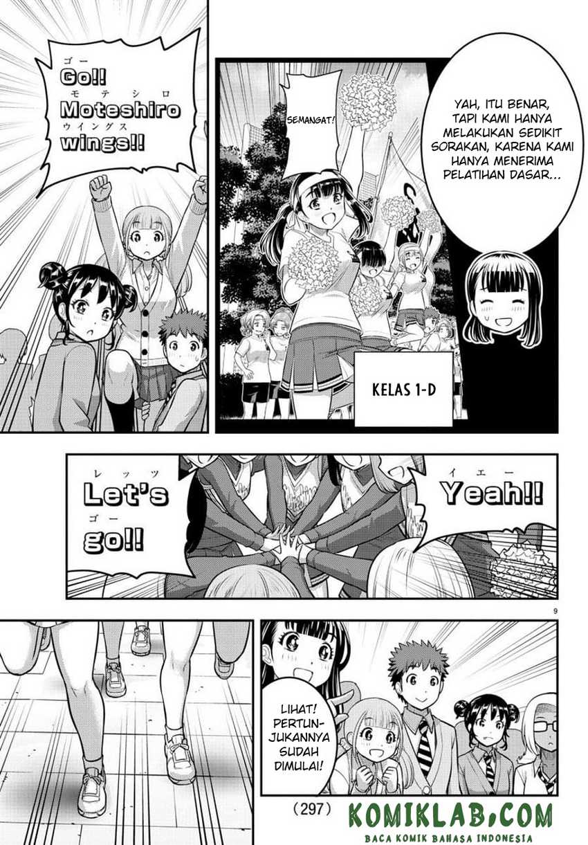 Yankee JK Kuzuhana-chan Chapter 101 Gambar 11