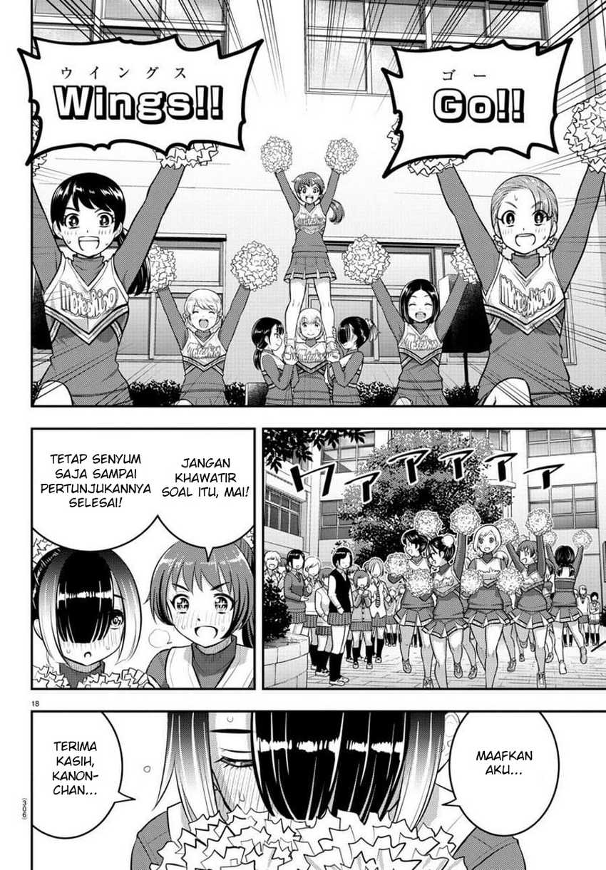 Yankee JK Kuzuhana-chan Chapter 101 Gambar 20