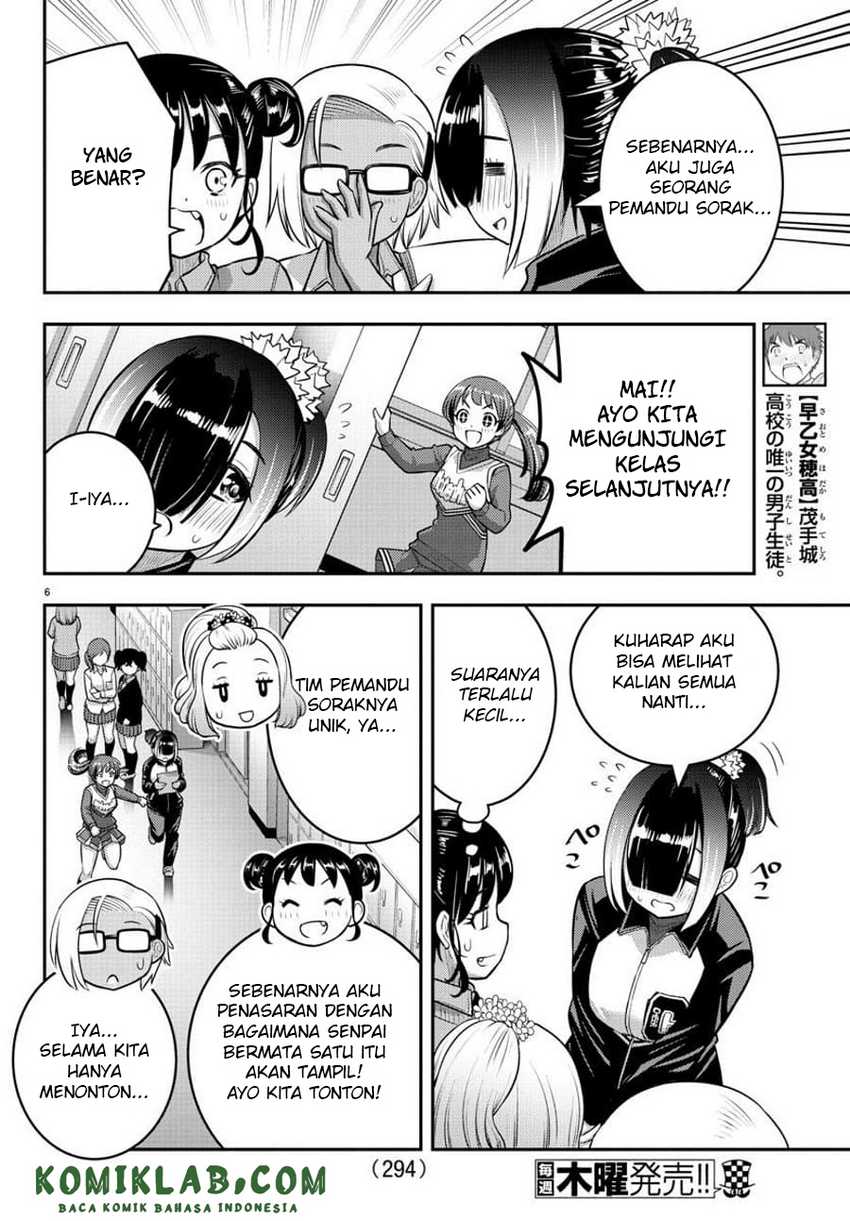 Yankee JK Kuzuhana-chan Chapter 101 Gambar 8