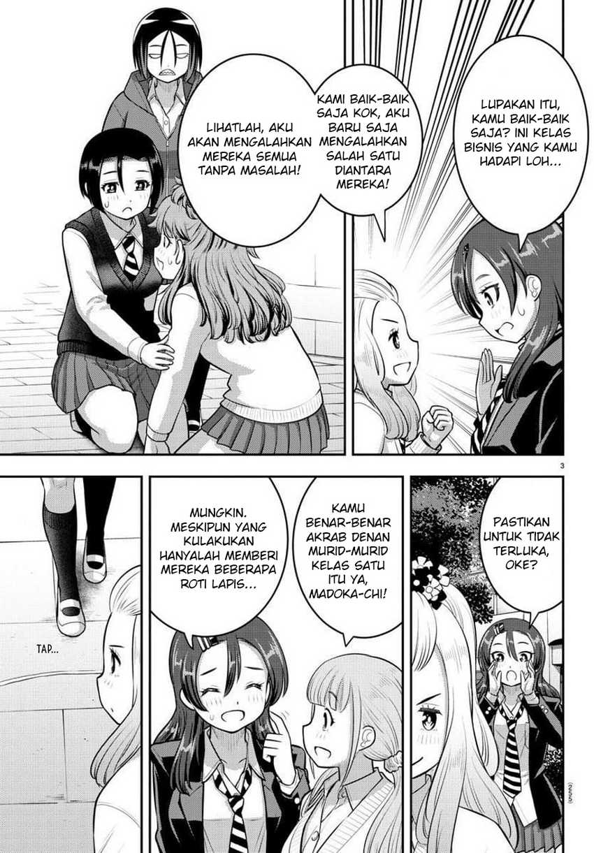 Yankee JK Kuzuhana-chan Chapter 99 Gambar 5