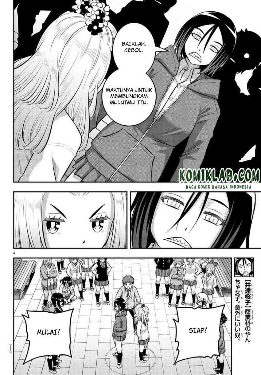 Yankee JK Kuzuhana-chan Chapter 99 Gambar 6