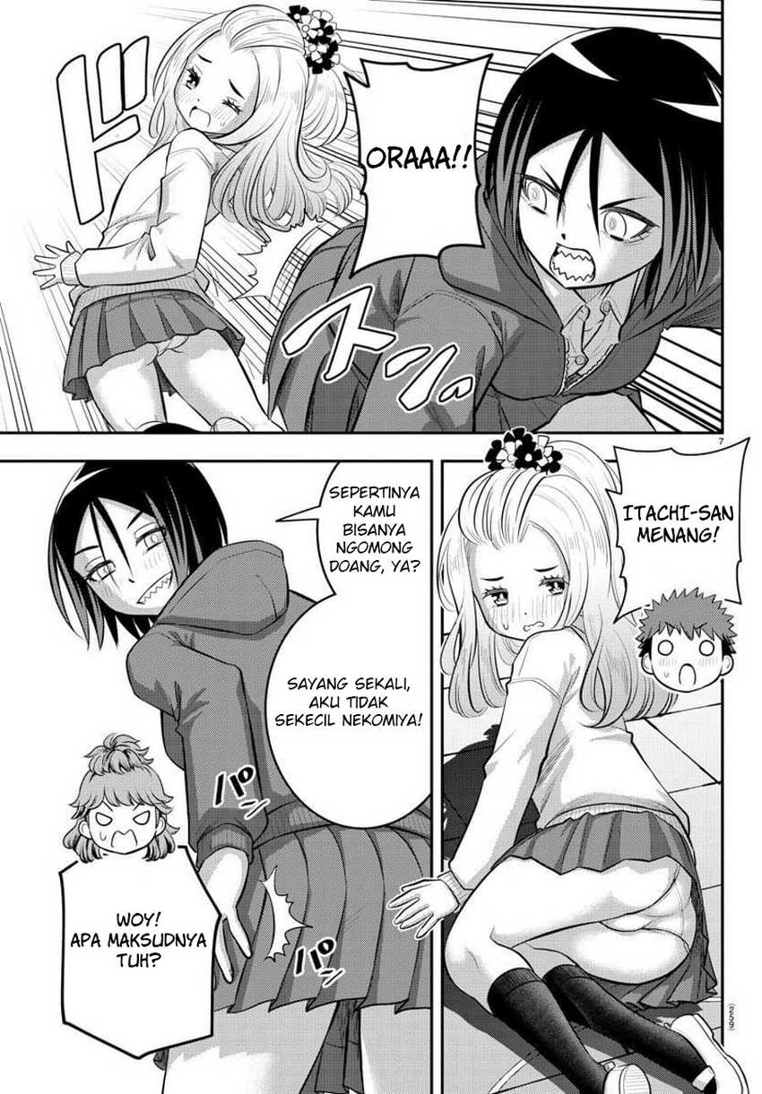 Yankee JK Kuzuhana-chan Chapter 99 Gambar 9