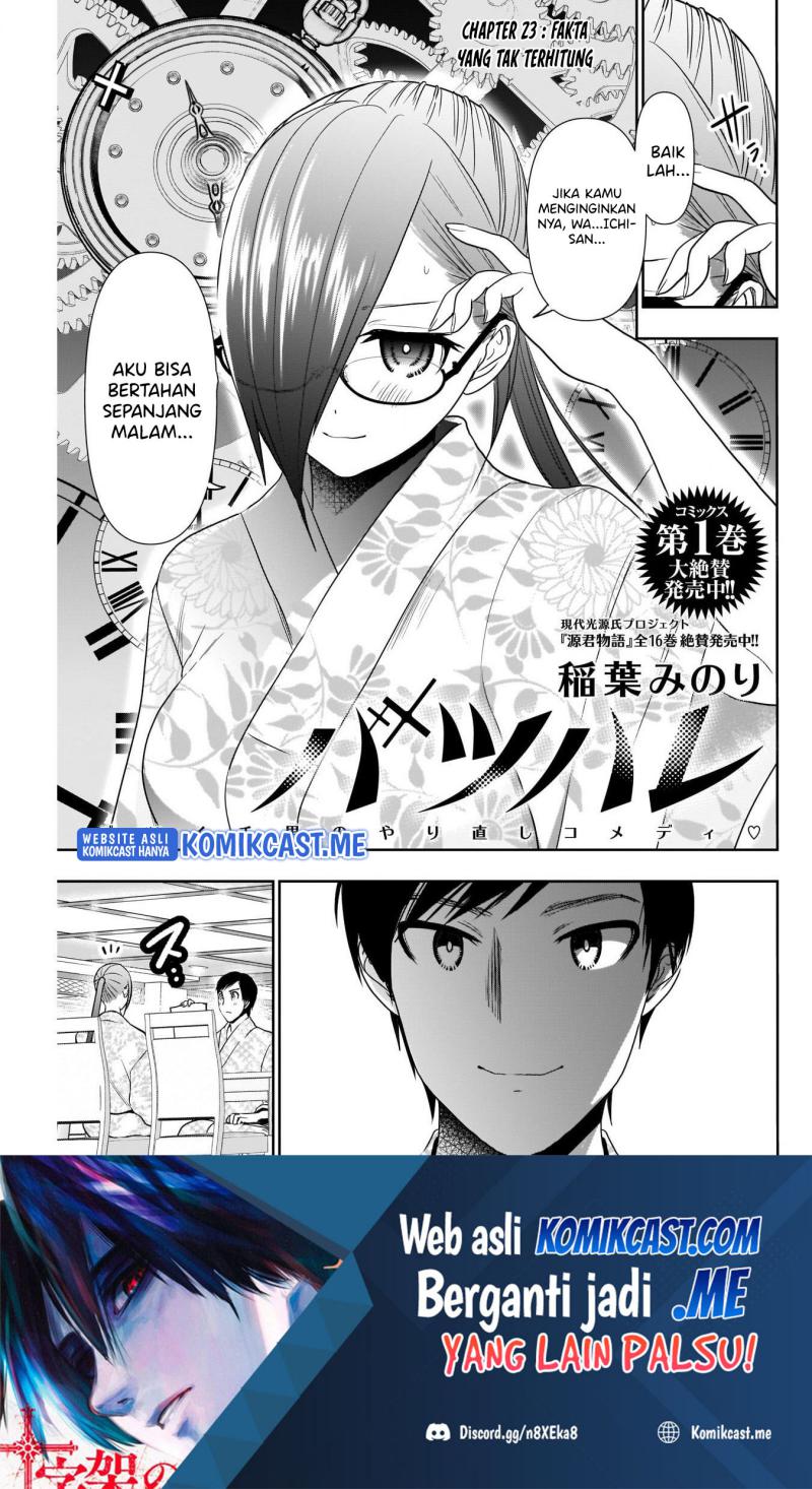 Baca Manga Batsu Harem Chapter 23 Gambar 2